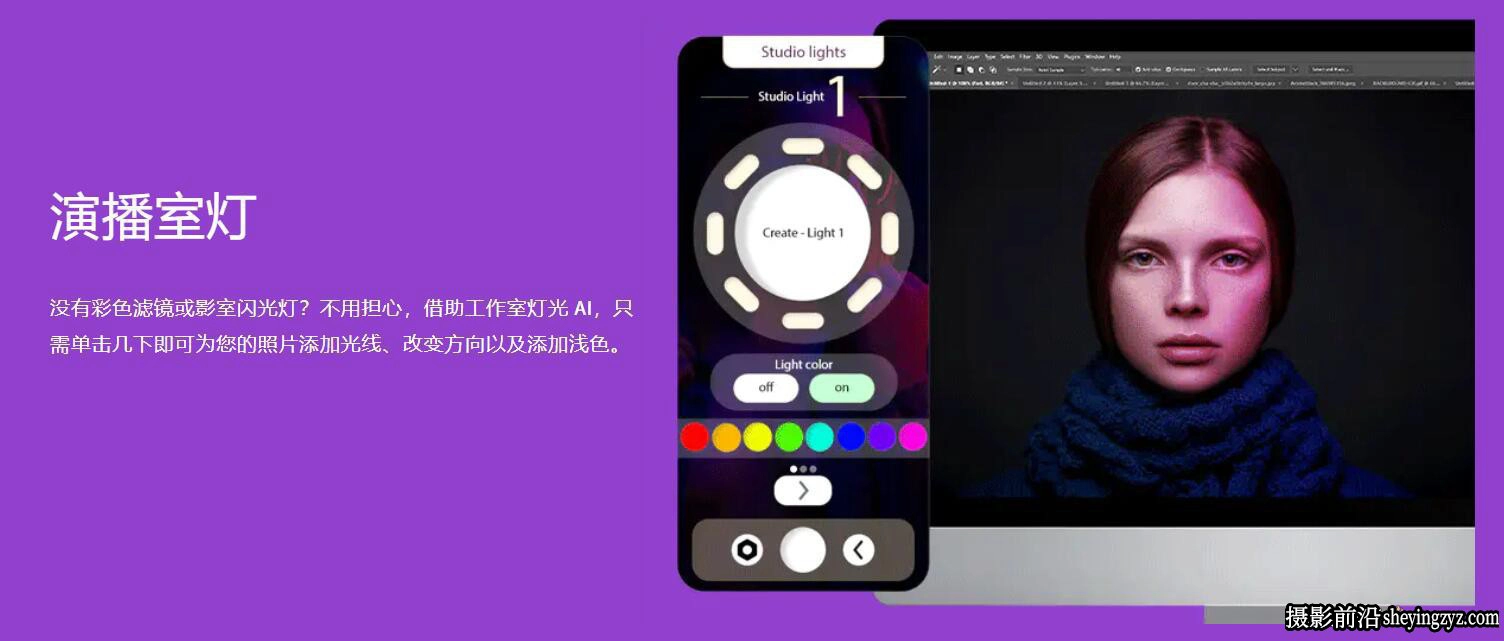 AI人工智能修图插件 AI Modify Retouch 完整中文汉化版