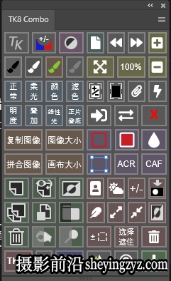 TK8蒙版插件-TK8 v1.2.3亮度蒙板中文版|附教程-支持2024