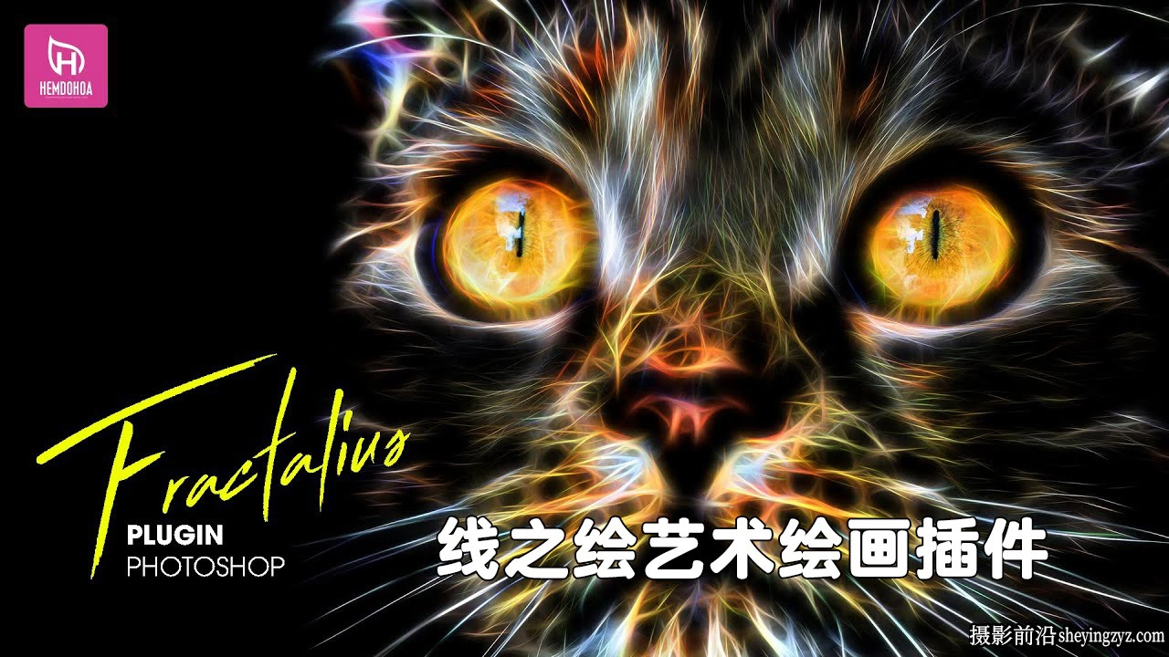 线之绘艺术绘画插件Redfield Fractalius2 v18.11汉化版