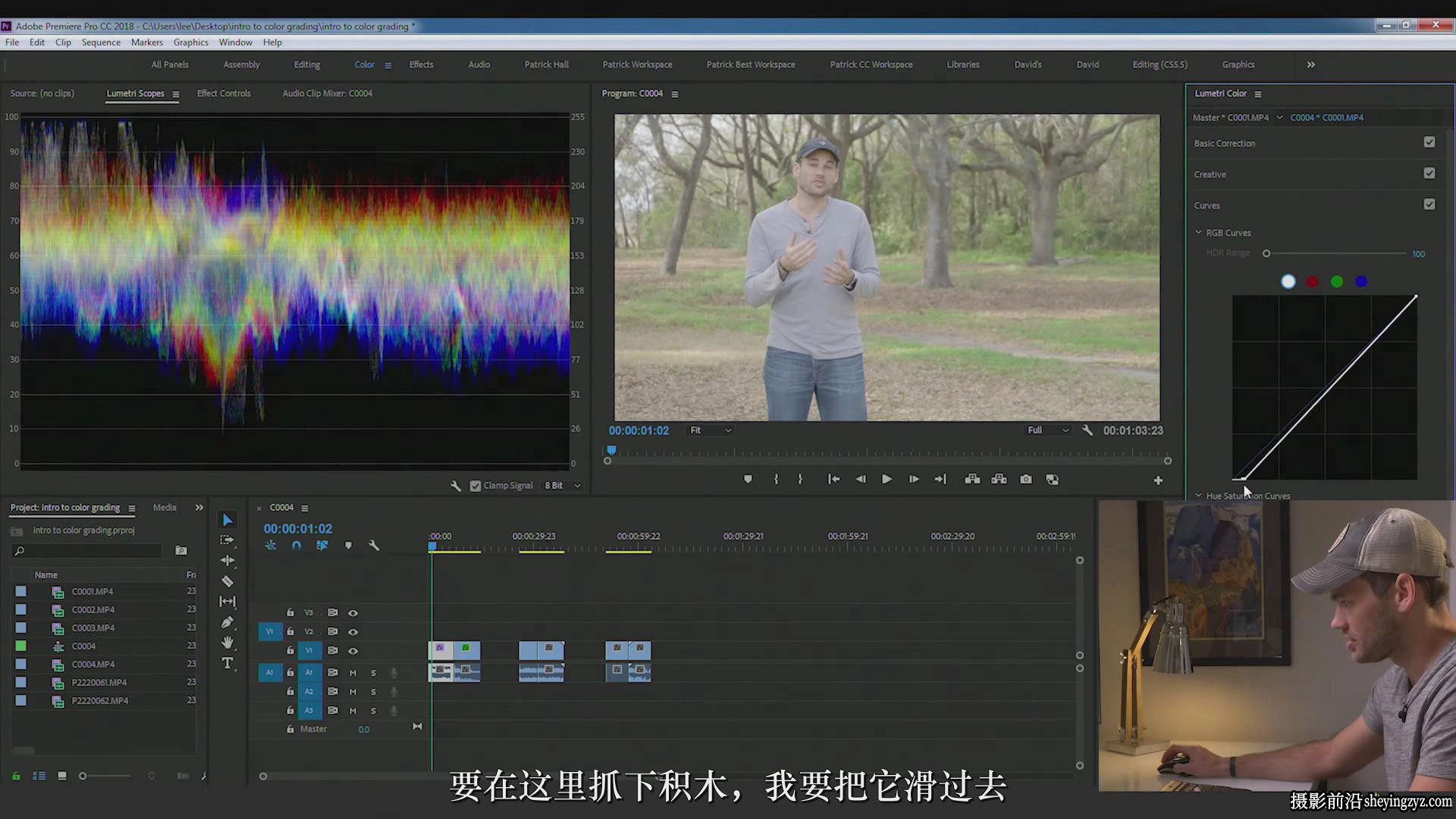 Fstoppers-Patrick Hall电影拍摄及后期制作完整教程-中文字幕