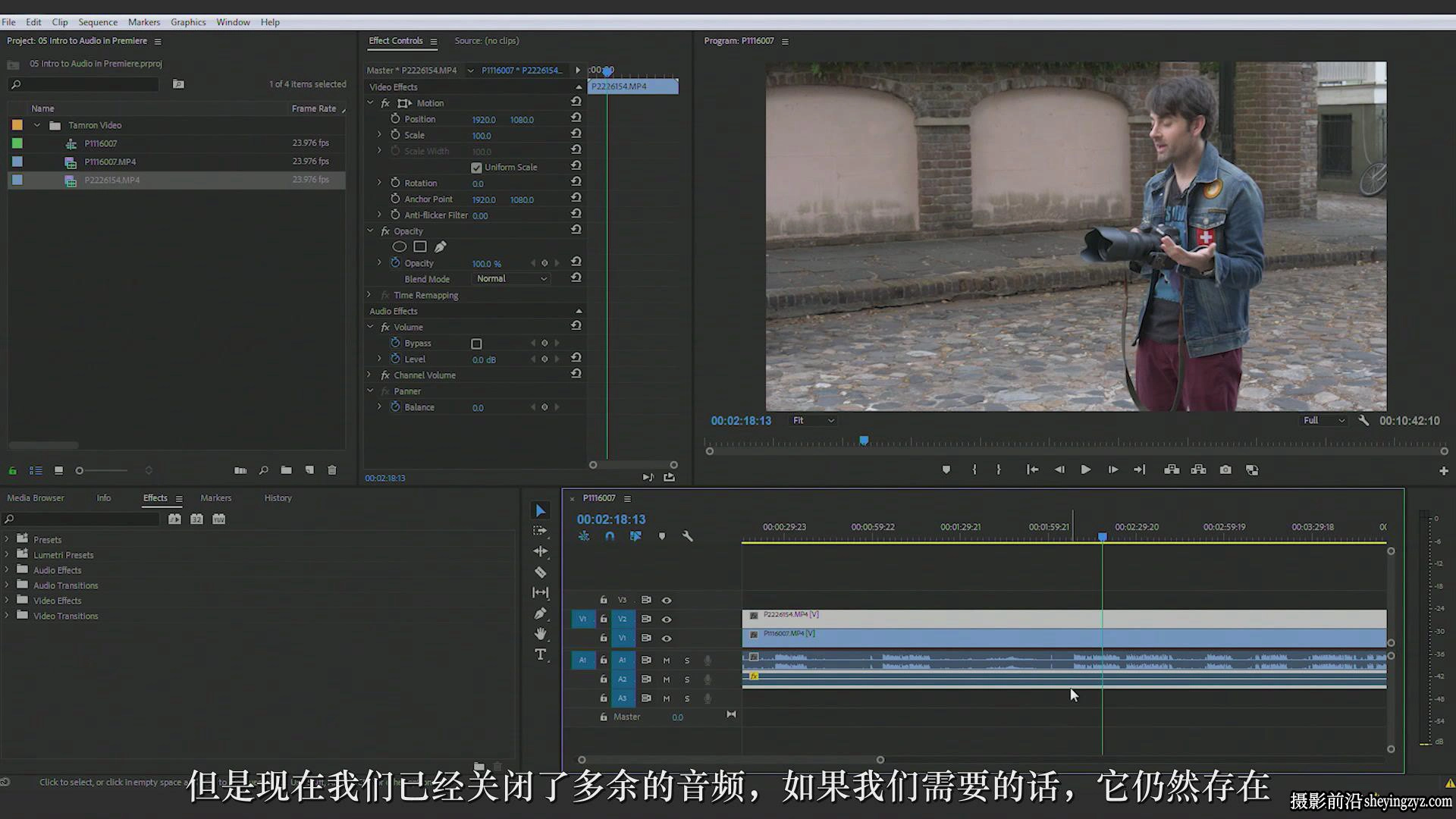 Fstoppers-Patrick Hall电影拍摄及后期制作完整教程-中文字幕