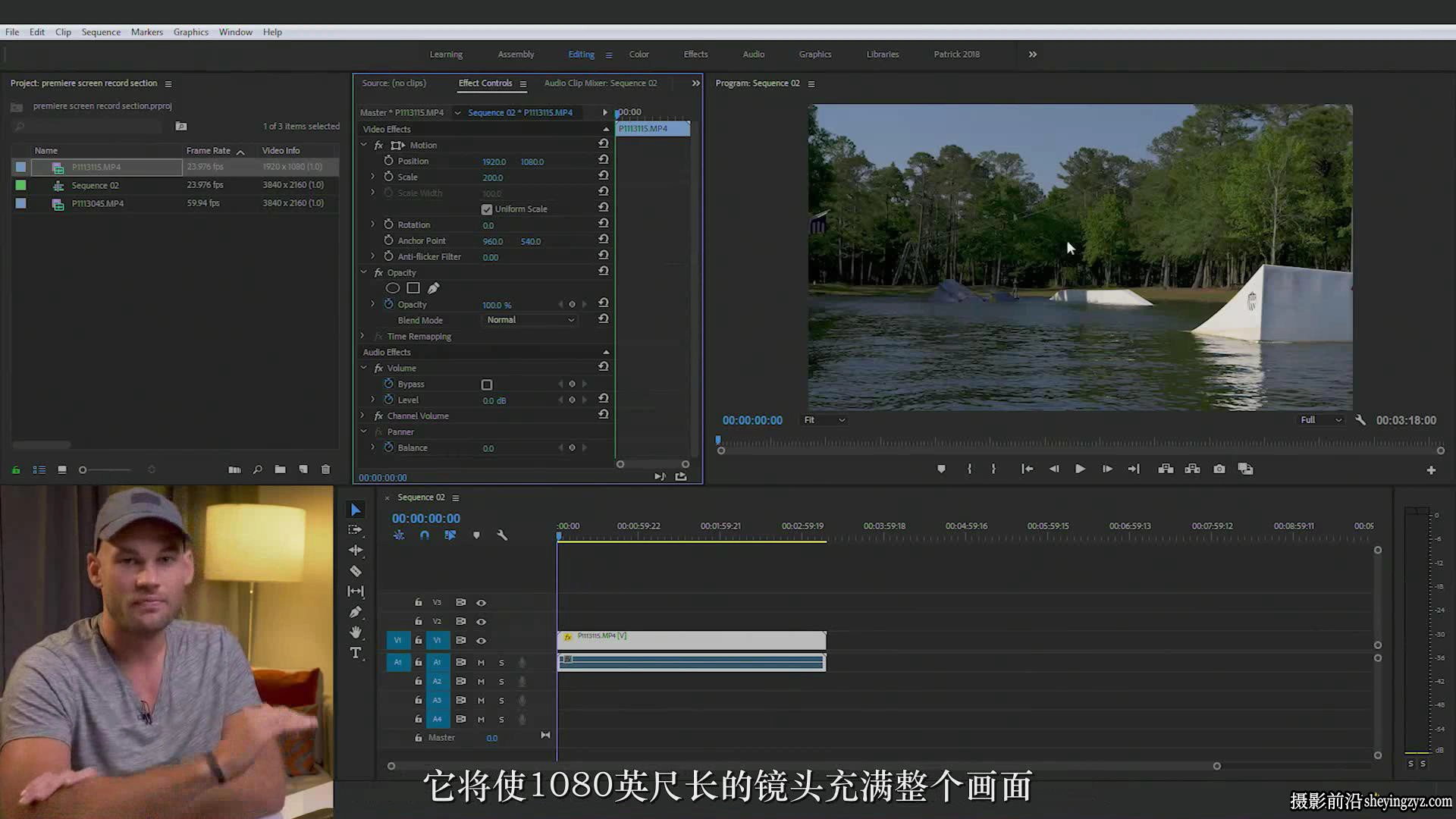 Fstoppers-Patrick Hall电影拍摄及后期制作完整教程-中文字幕