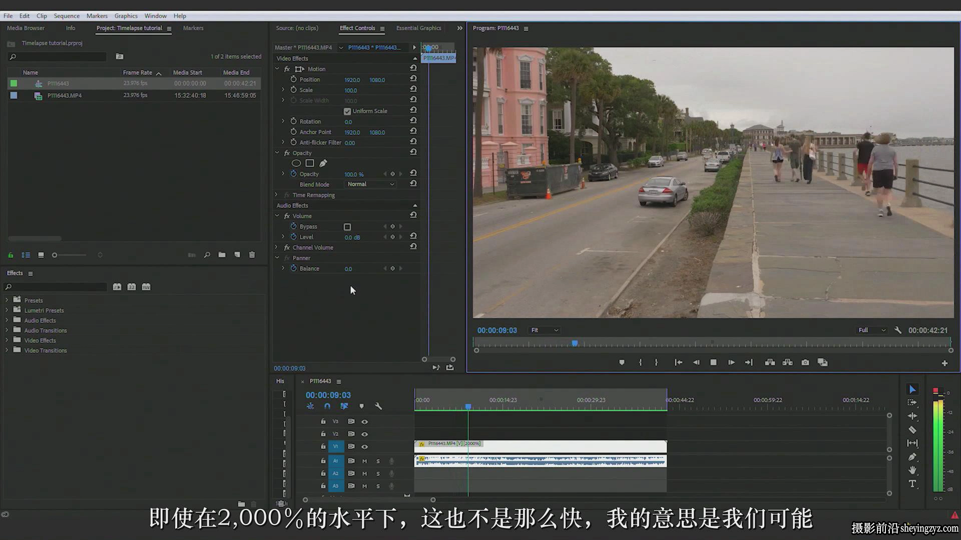 Fstoppers-Patrick Hall电影拍摄及后期制作完整教程-中文字幕