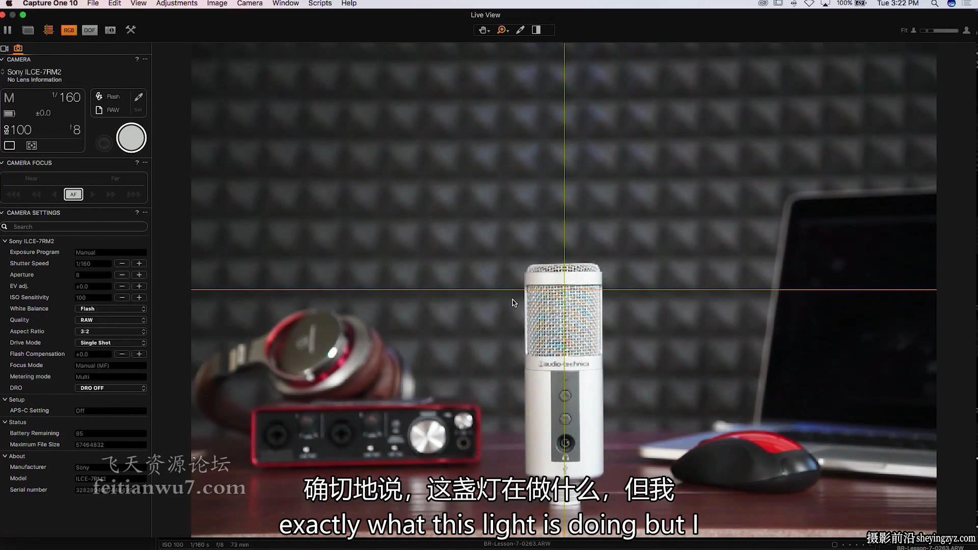 Fstoppers-摄影师Brian RodgersJr高端产品摄影布光及合成教程-中英字幕