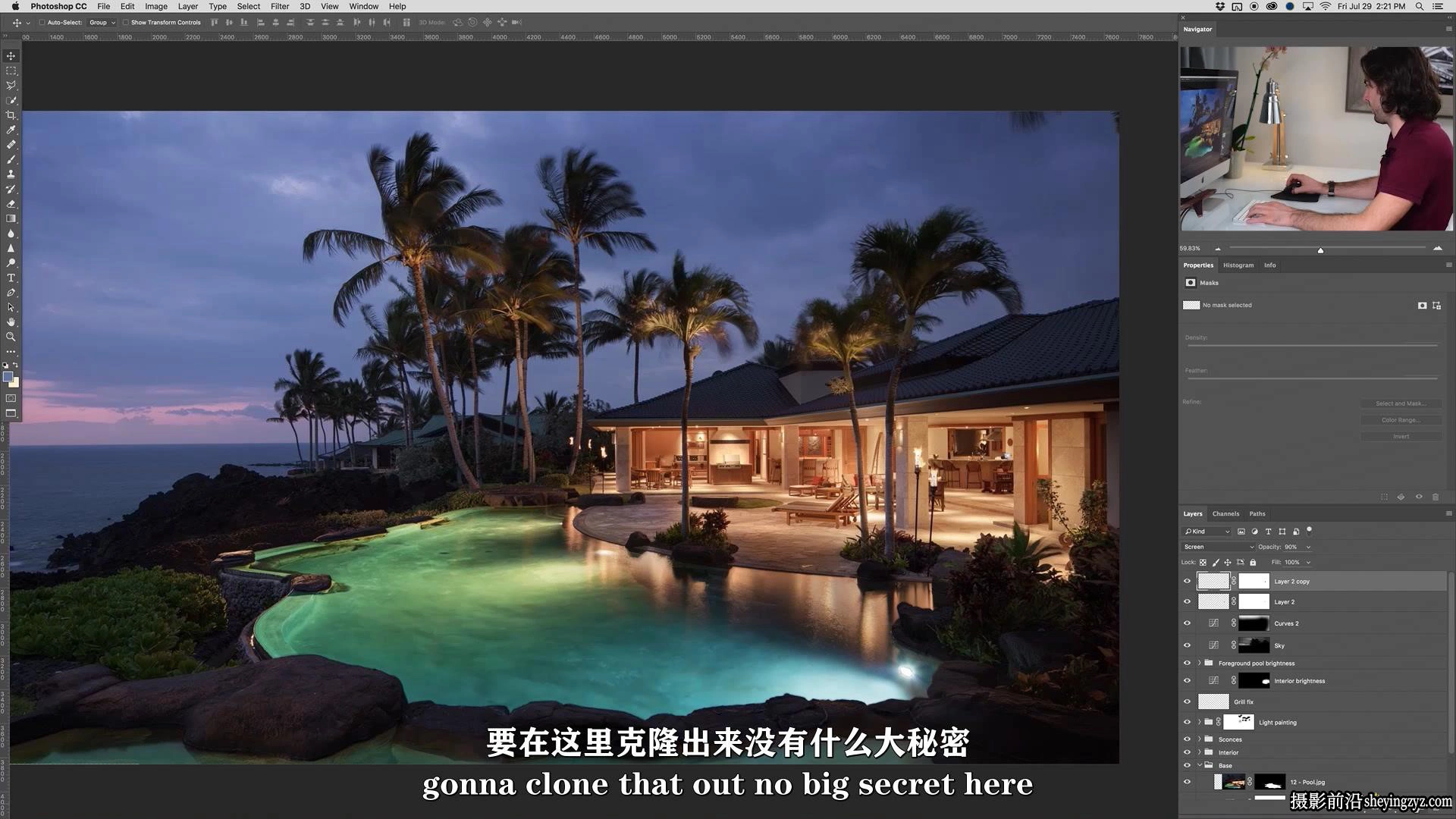 Fstoppers-Mike Kelley艺术建筑房地产高级住宅室内摄影第二季-中英字幕