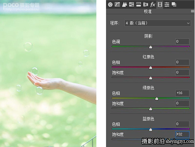 清新类静物摄影的前后期摄影技巧