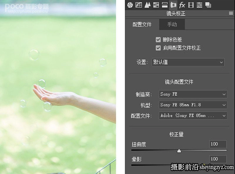 清新类静物摄影的前后期摄影技巧