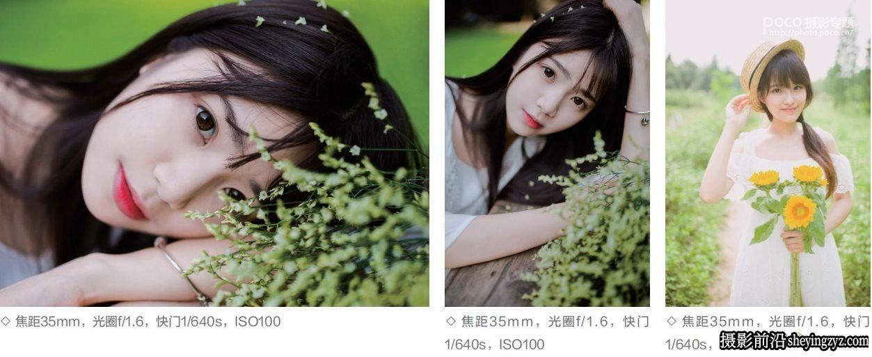 摄影技巧-日系人像常见的6种拍摄道具及用法