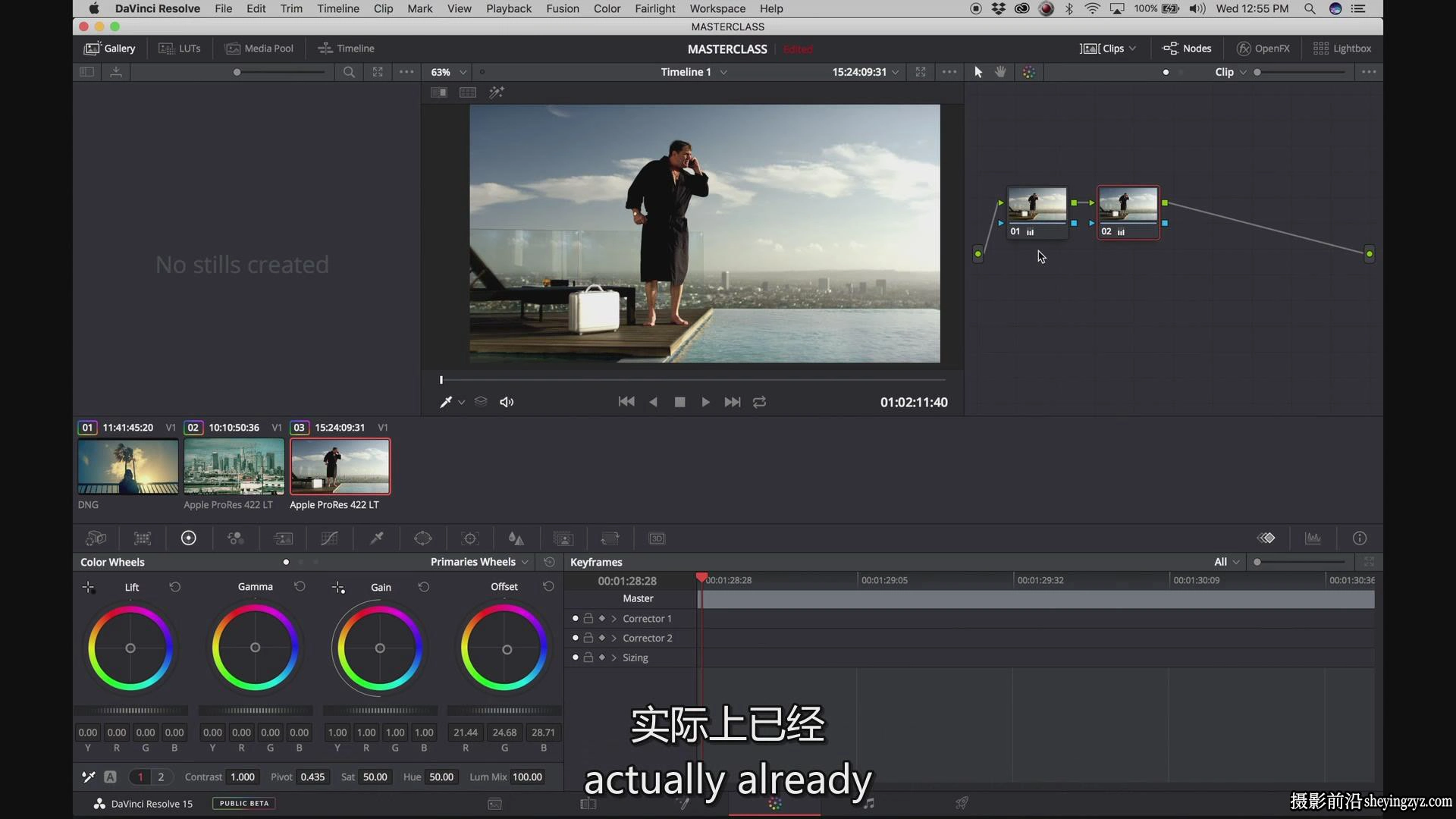 Noam Kroll – 电影剪辑颜色分级大师班Color Grading Masterclass -中英字幕