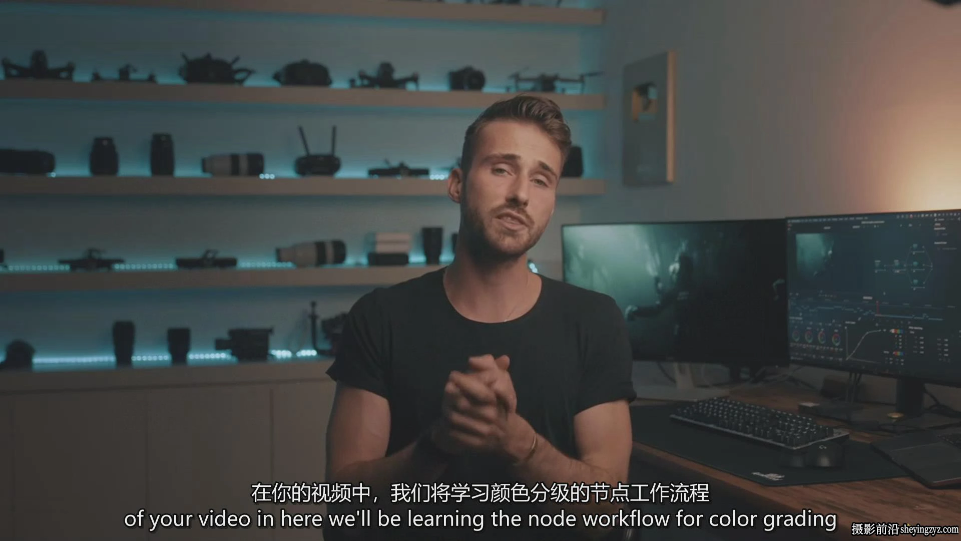 山姆·科尔德终极最全面达芬奇创意大师班教程-中英字幕