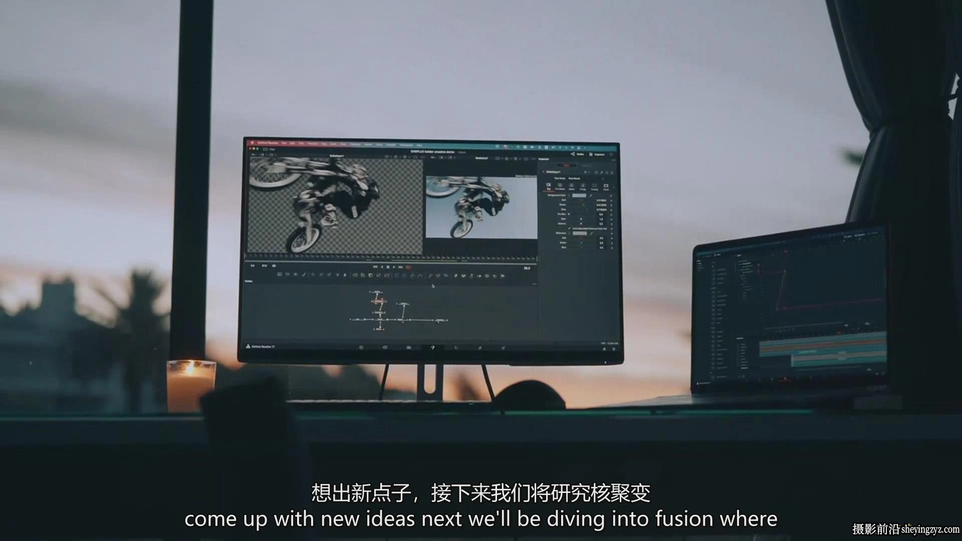 山姆·科尔德终极最全面达芬奇创意大师班教程-中英字幕