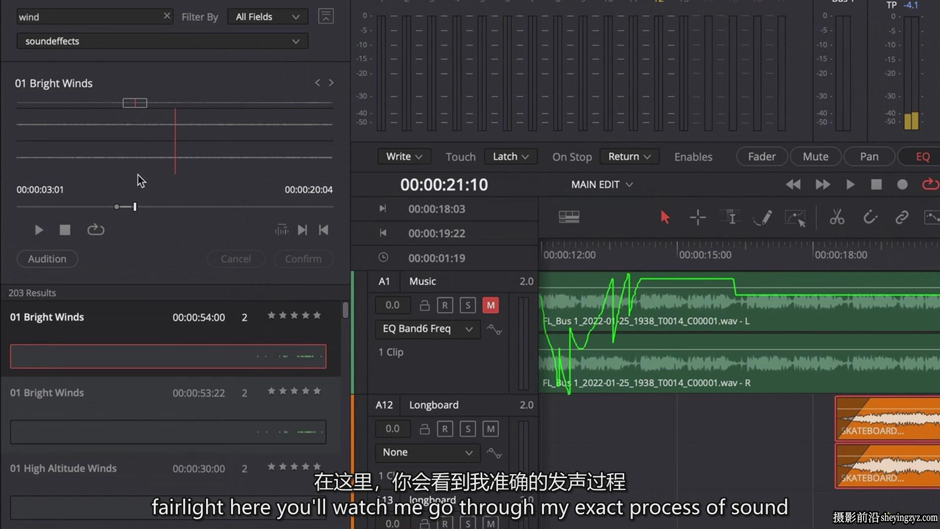 山姆·科尔德终极最全面达芬奇创意大师班教程-中英字幕