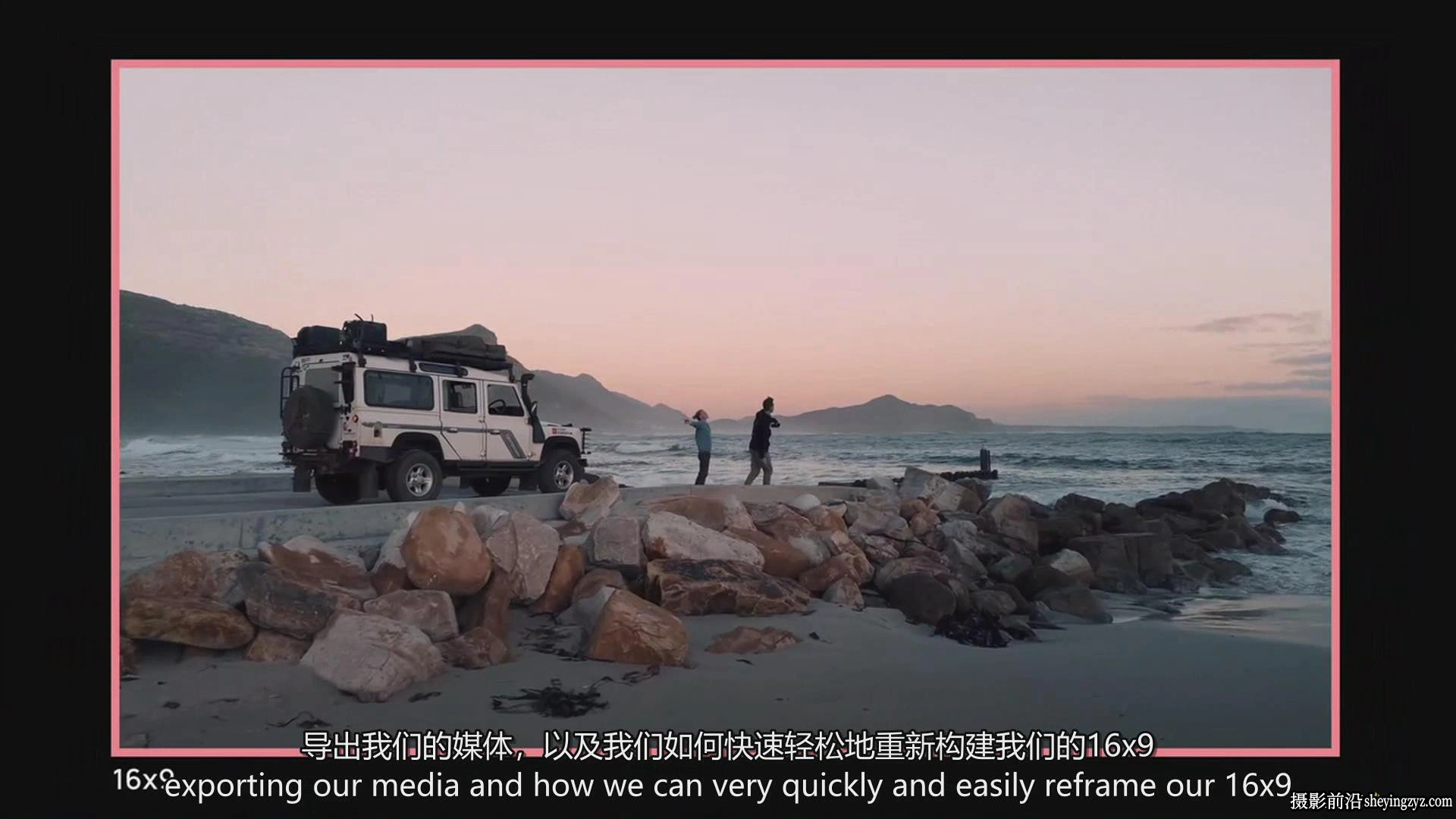 山姆·科尔德终极最全面达芬奇创意大师班教程-中英字幕