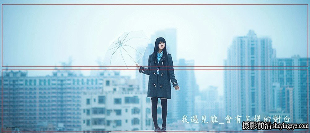 人像摄影制胜全场的构图秘诀