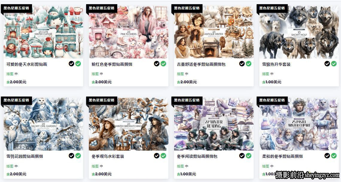 40套800+冬季水彩剪贴画高清背景PNG免扣素材合集