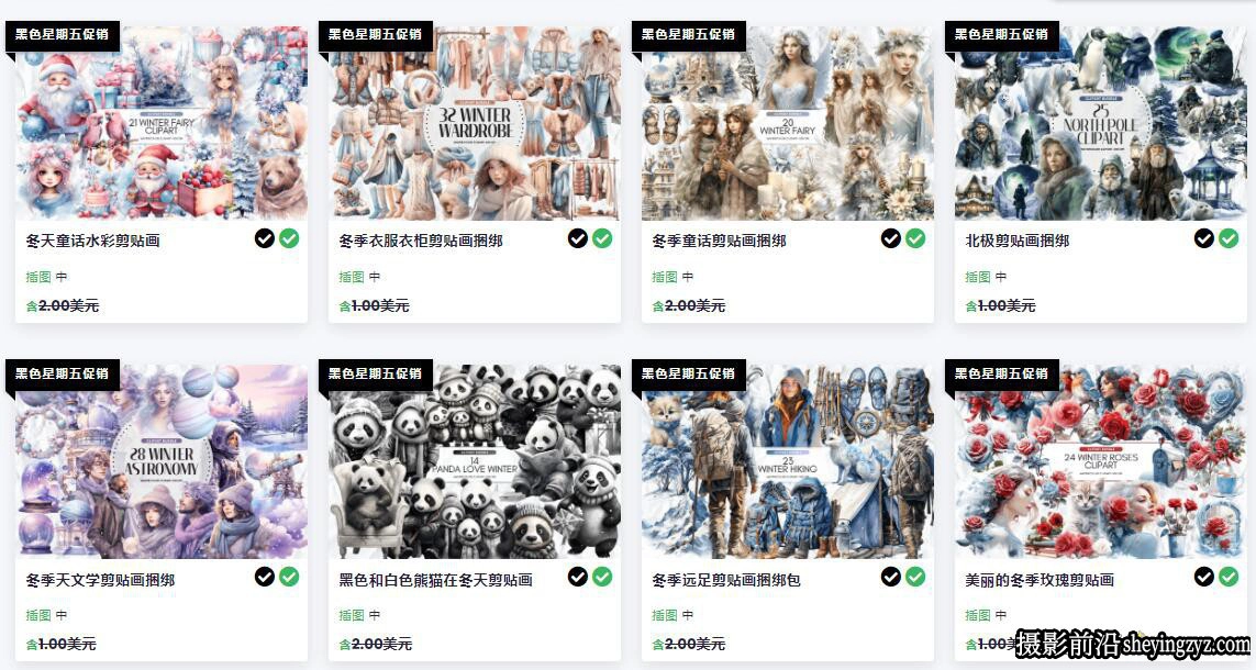 40套800+冬季水彩剪贴画高清背景PNG免扣素材合集
