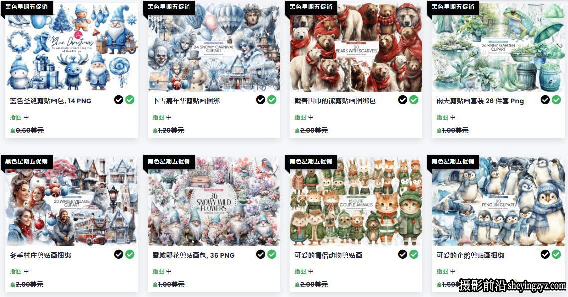 40套800+冬季水彩剪贴画高清背景PNG免扣素材合集