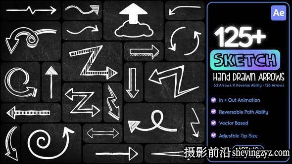 AE模板-手绘风格箭头动画AE模板  Sketch Hand Drawn Arrows