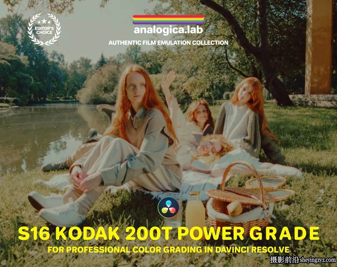 AnalogicaLab-16mm柯达KODAK200T胶片LUT及达芬奇节点