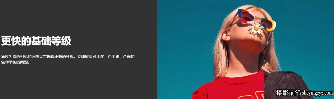 纠正偏色色彩校正电影调色LUT预设Cinecolor-Primaries LUT Pack