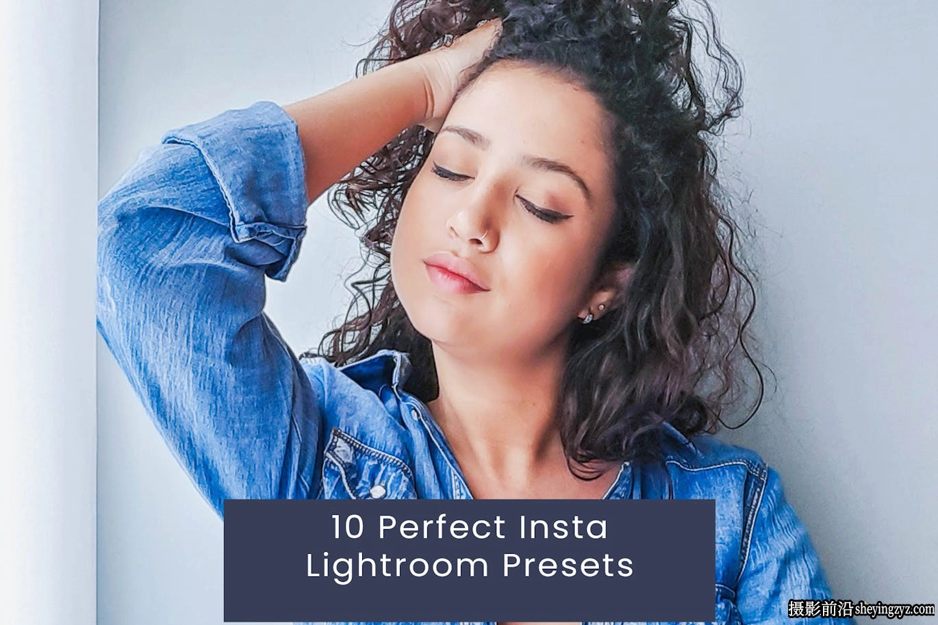 10种INS风格肖像后期调色Lightroom预设 Perfect Insta Lightroom Presets