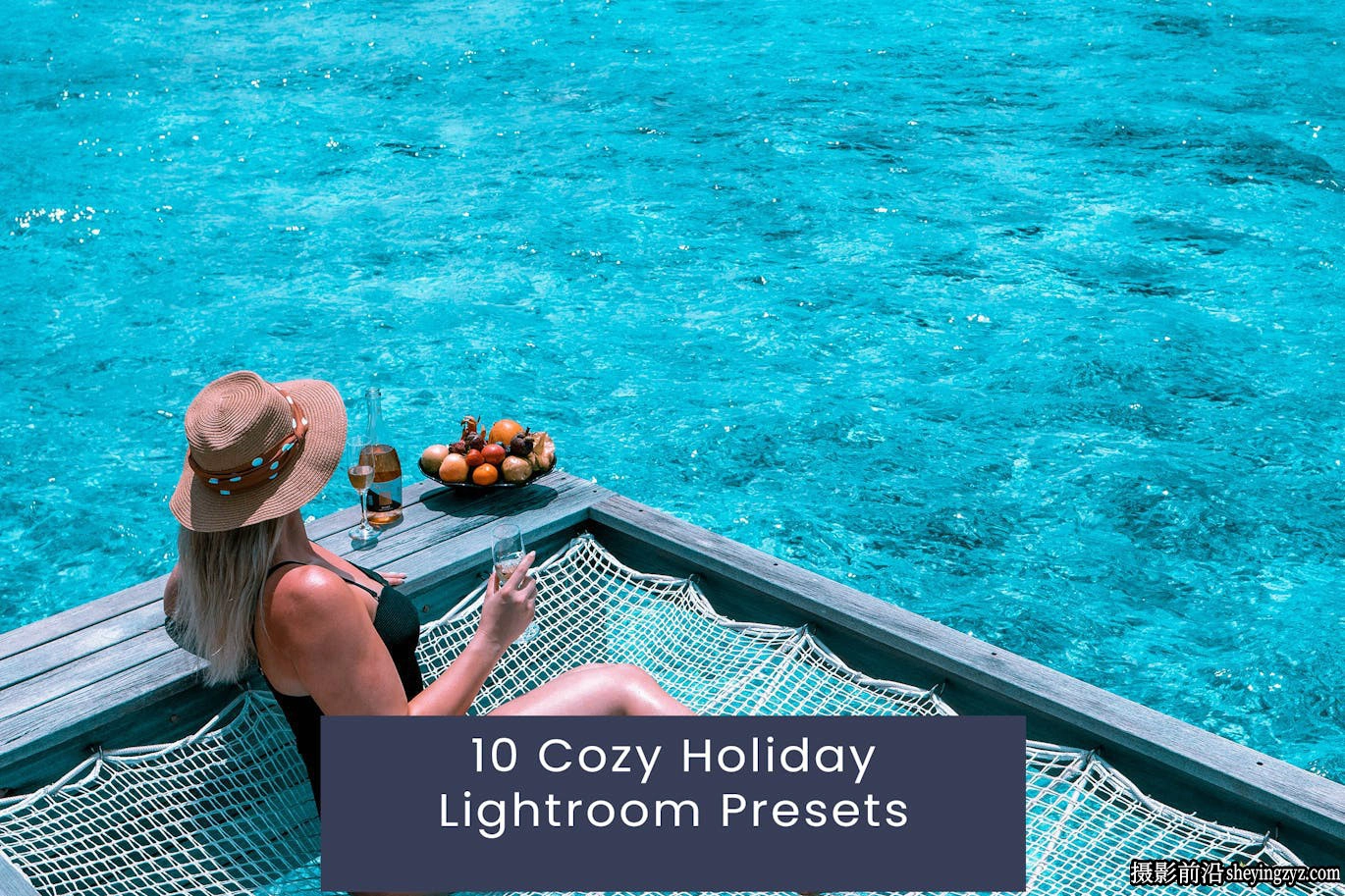 旅拍清新胶片人像后期调色LR预设Cozy Holiday Lightroom Presets