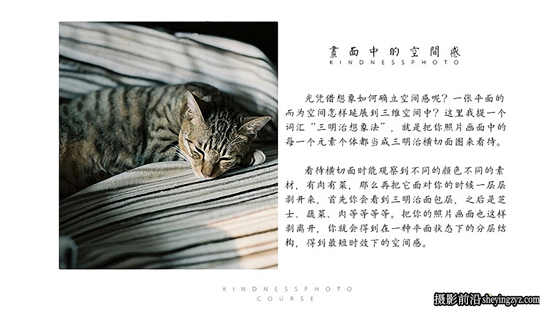 亲切第一张蕾KINDNESS人像修图教程第15期完整版