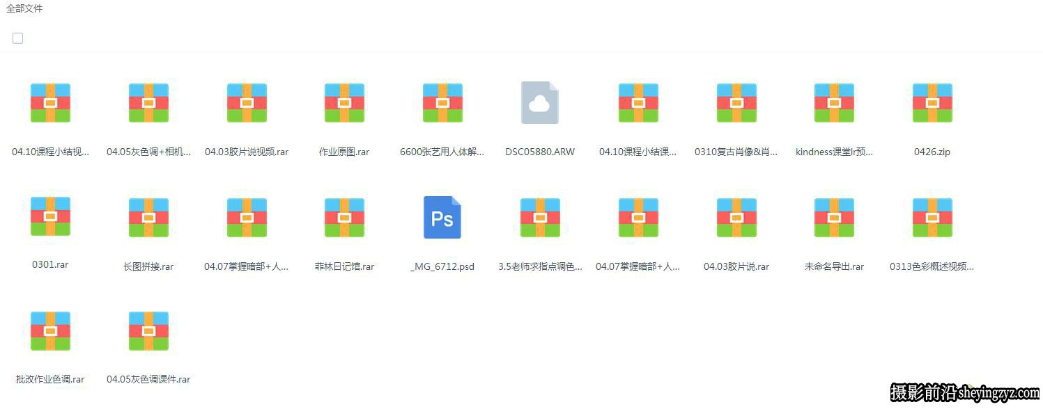 亲切第一张蕾KINDNESS人像修图教程第17期完整版