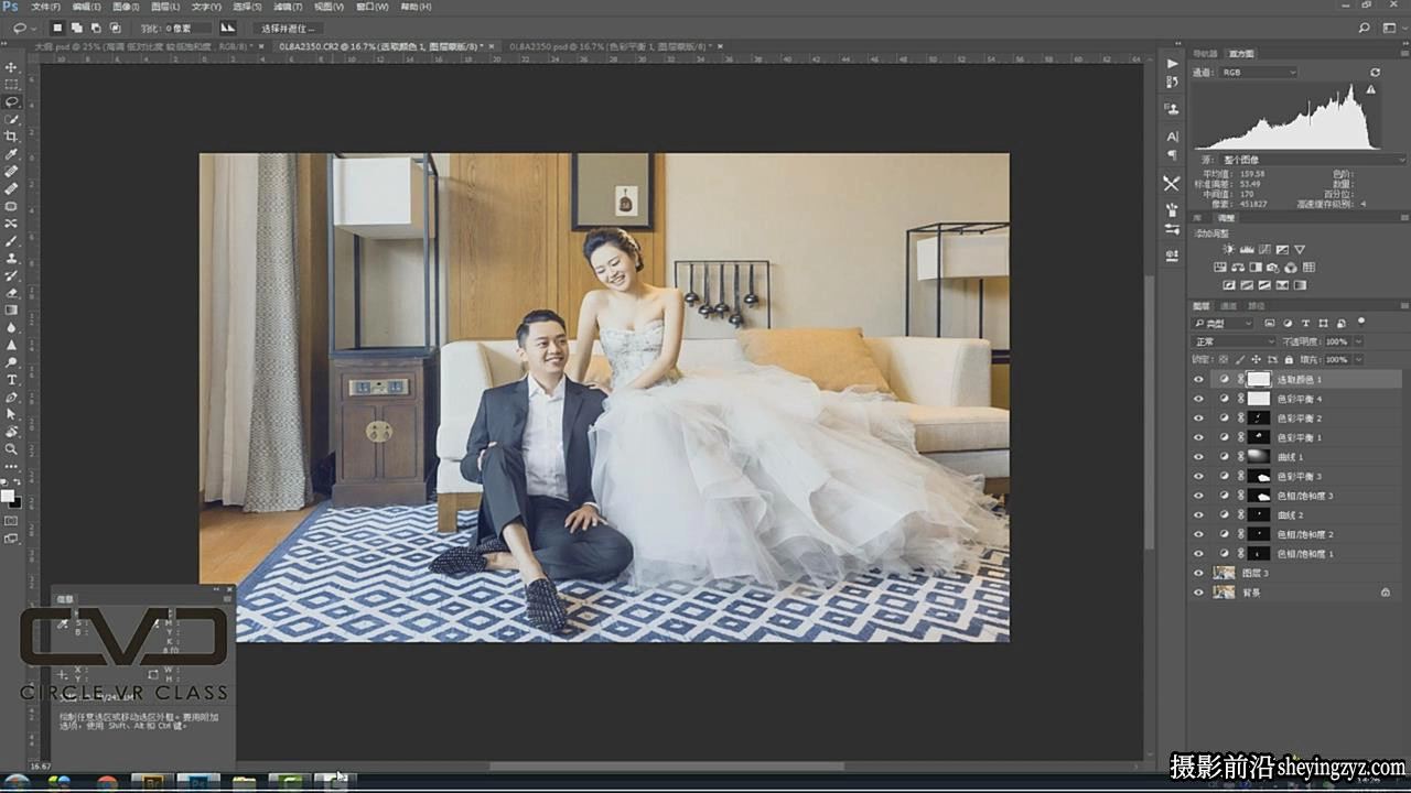 修图师曾宽PS人像婚纱摄影后期高手进阶教程
