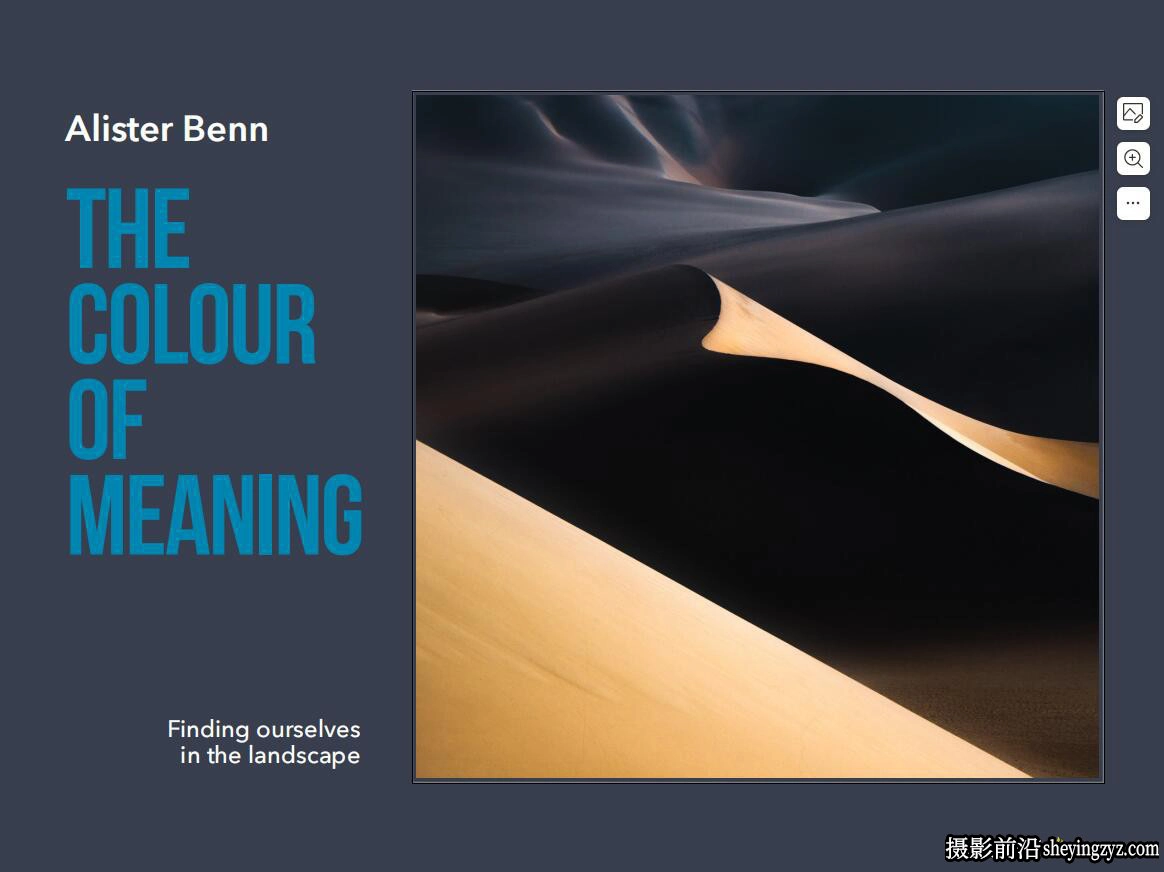 风光摄影师 Alister Benn 了解风景摄影中色彩的意义电子书