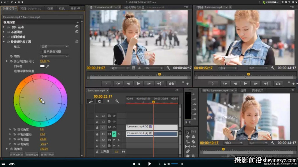 通俗易懂的 Premiere Pro CC零基础入门到精通中文教程