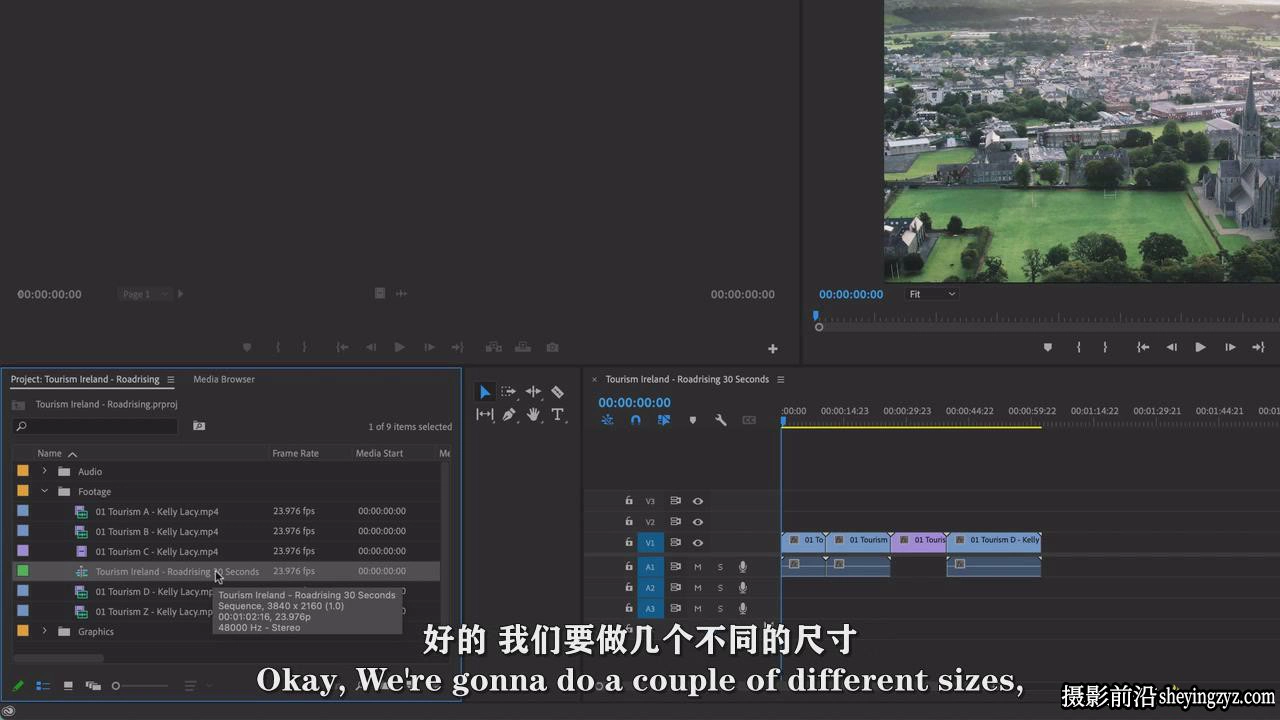Premiere Pro 视频剪辑调色高级技能进阶视频教程-中英字幕