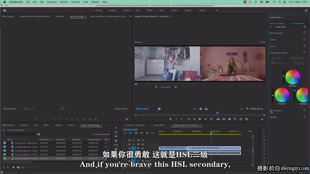Premiere Pro 视频剪辑调色高级技能进阶视频教程-中英字幕