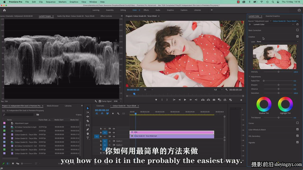 Premiere Pro 视频剪辑调色高级技能进阶视频教程-中英字幕