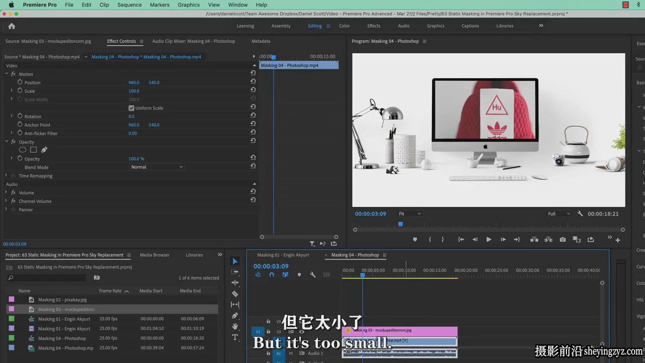 Premiere Pro 视频剪辑调色高级技能进阶视频教程-中英字幕