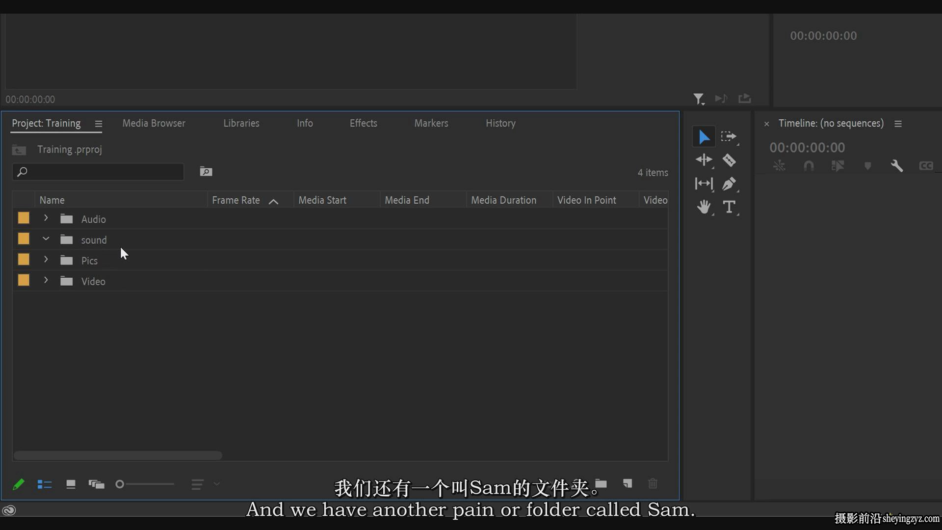 Premiere Pro 40分钟内PR剪辑调色专业视频教程-中英字幕