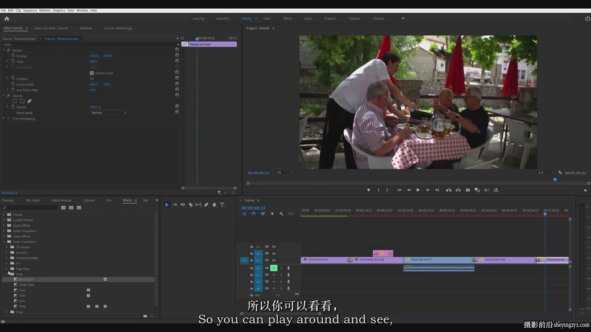 Premiere Pro 40分钟内PR剪辑调色专业视频教程-中英字幕