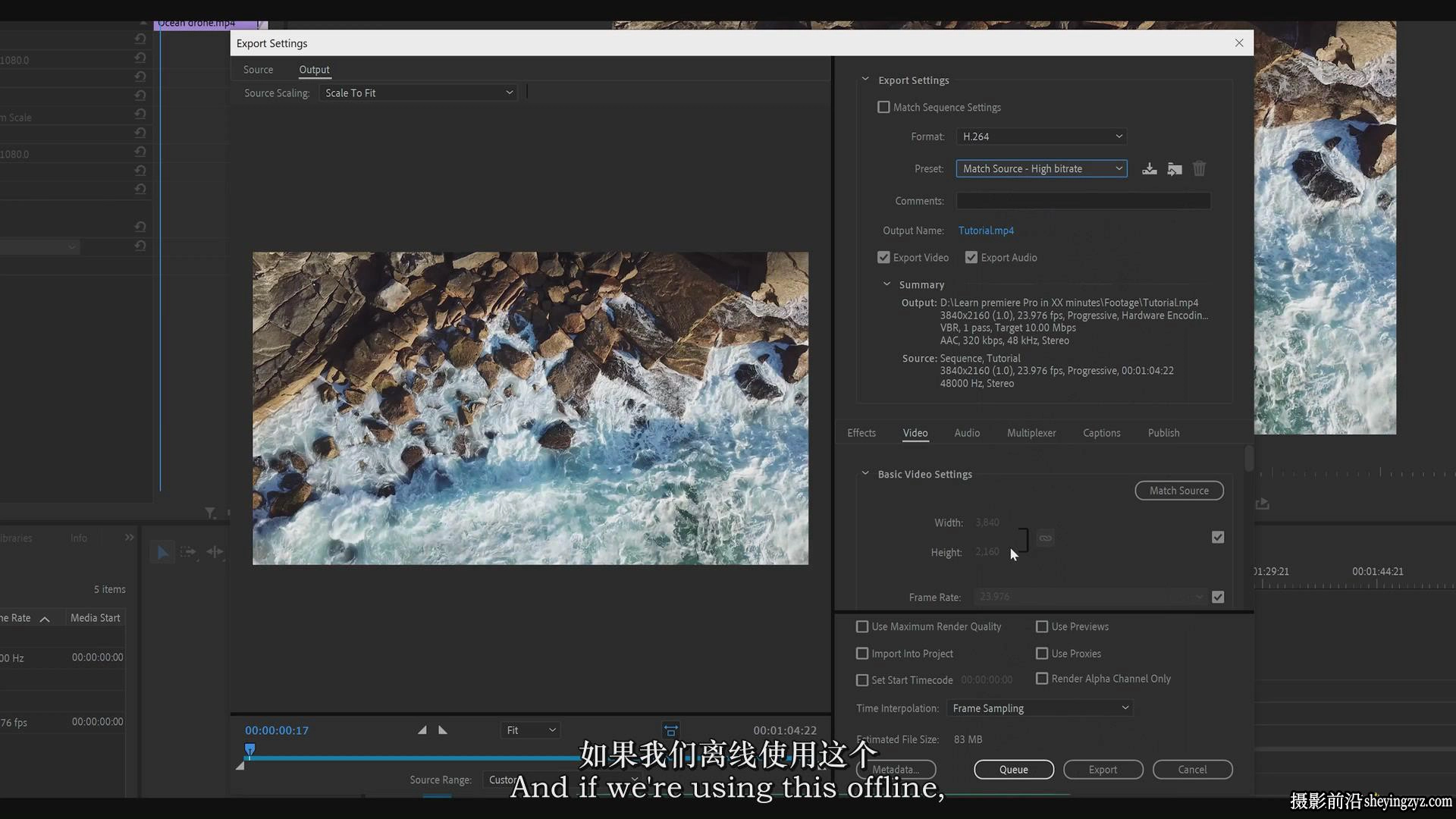 Premiere Pro 40分钟内PR剪辑调色专业视频教程-中英字幕