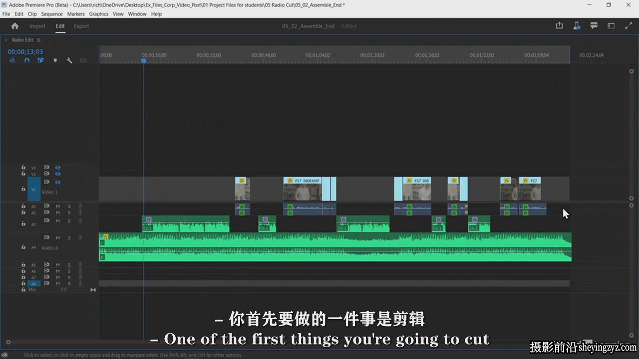 Premiere Pro 企业形象产品宣传视频后期剪辑调色教程-中文字幕