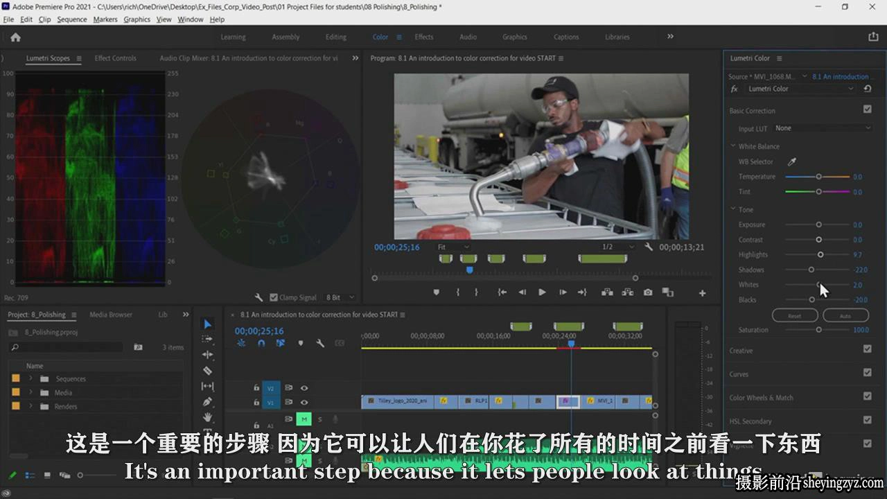 Premiere Pro 企业形象产品宣传视频后期剪辑调色教程-中文字幕