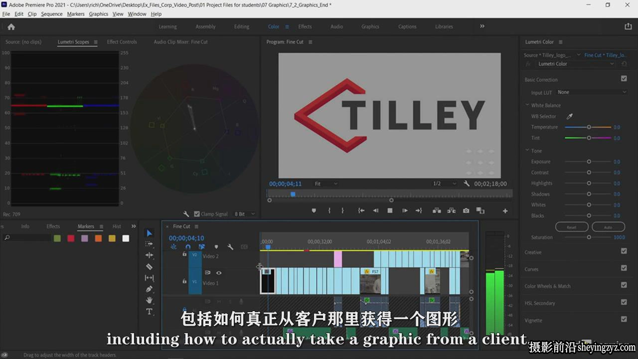 Premiere Pro 企业形象产品宣传视频后期剪辑调色教程-中文字幕