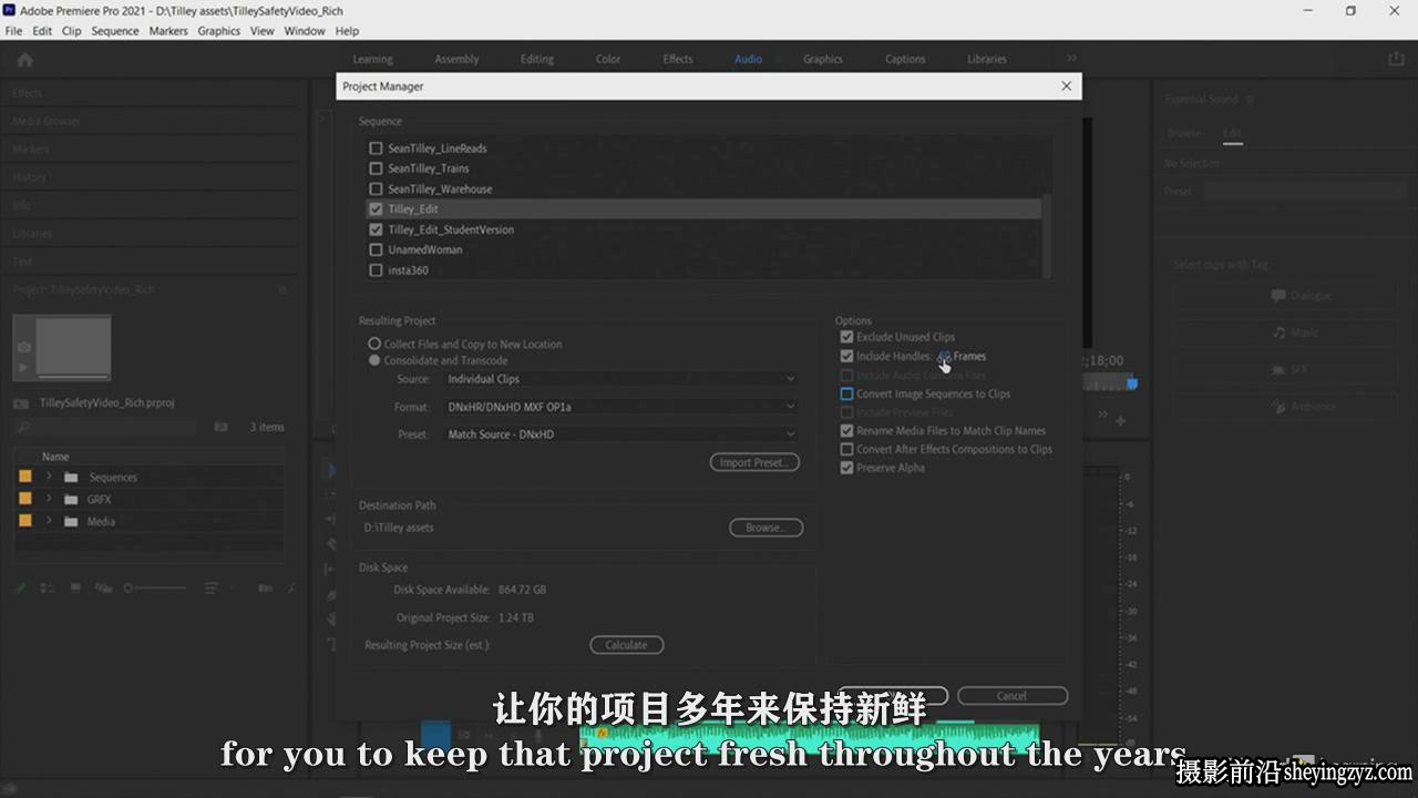 Premiere Pro 企业形象产品宣传视频后期剪辑调色教程-中文字幕