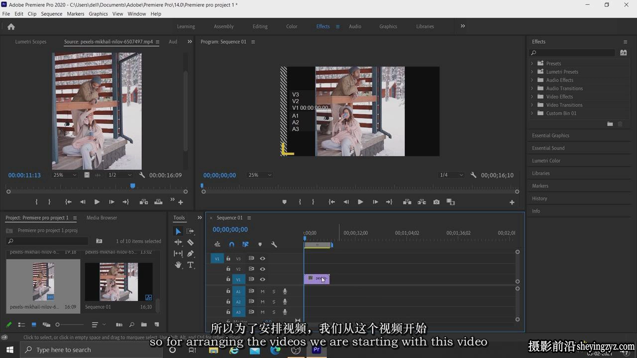 Premiere Pro CC中剪辑调色Vlog视频的完整过程-中英字幕