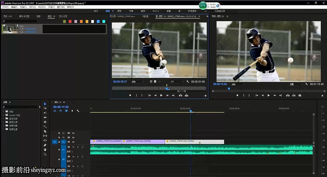Premiere Pro CC 2017零基础入门到精通完整版中文教程(附素材)