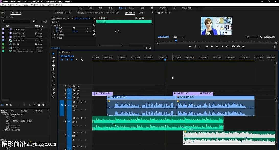 Premiere Pro CC 2017零基础入门到精通完整版中文教程(附素材)
