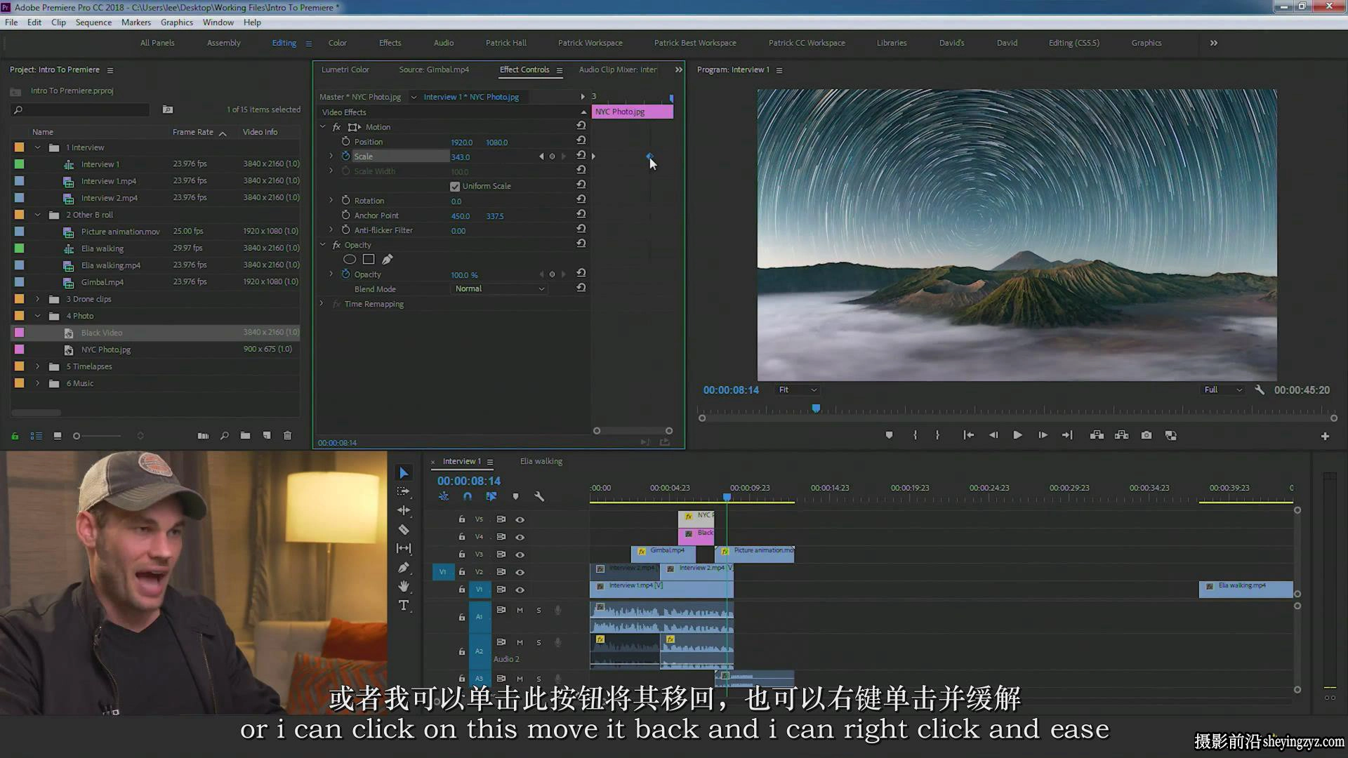 Fstoppers –Premiere视频剪辑调色基础完整版教程-中英字幕