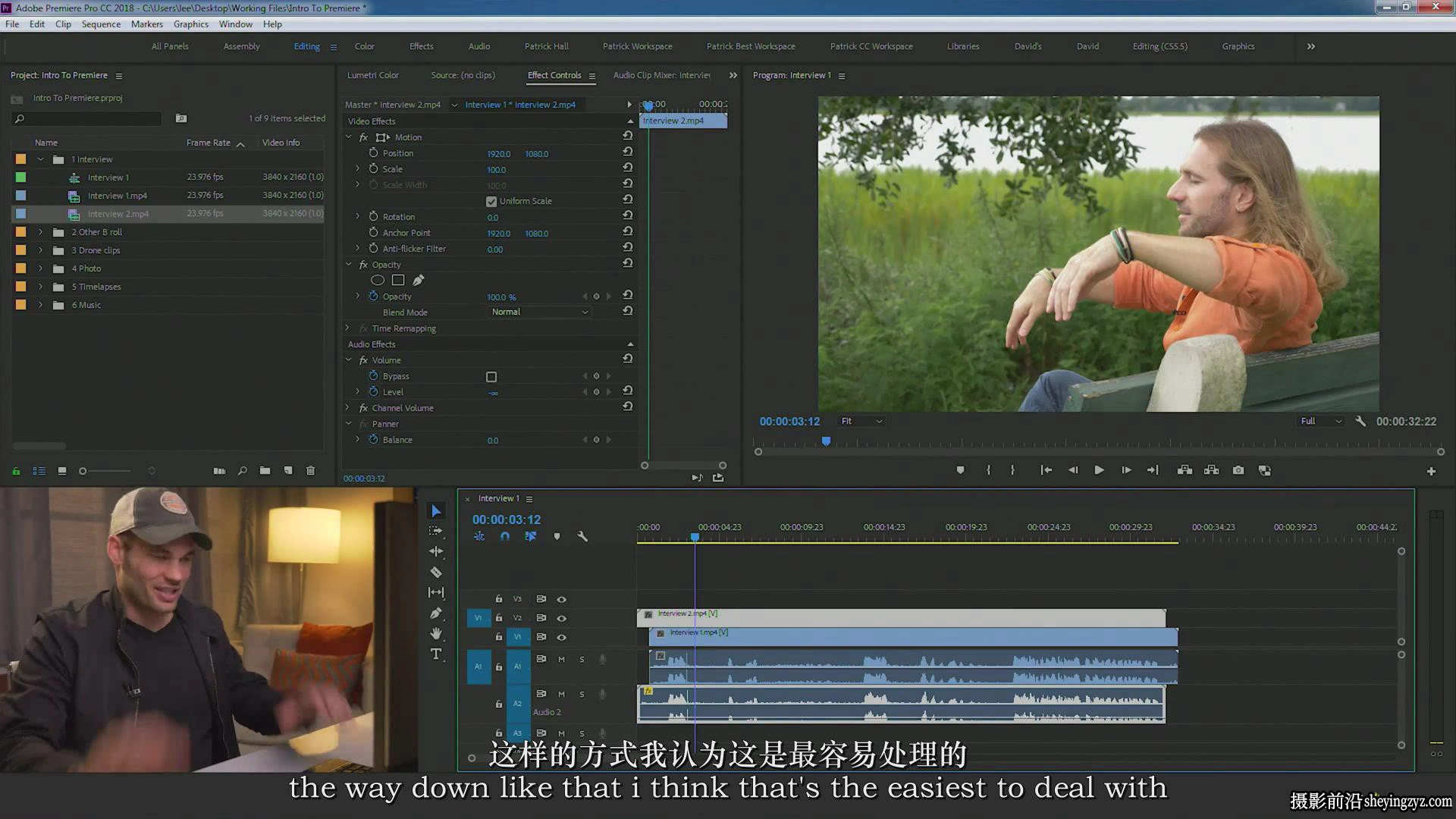 Fstoppers –Premiere视频剪辑调色基础完整版教程-中英字幕