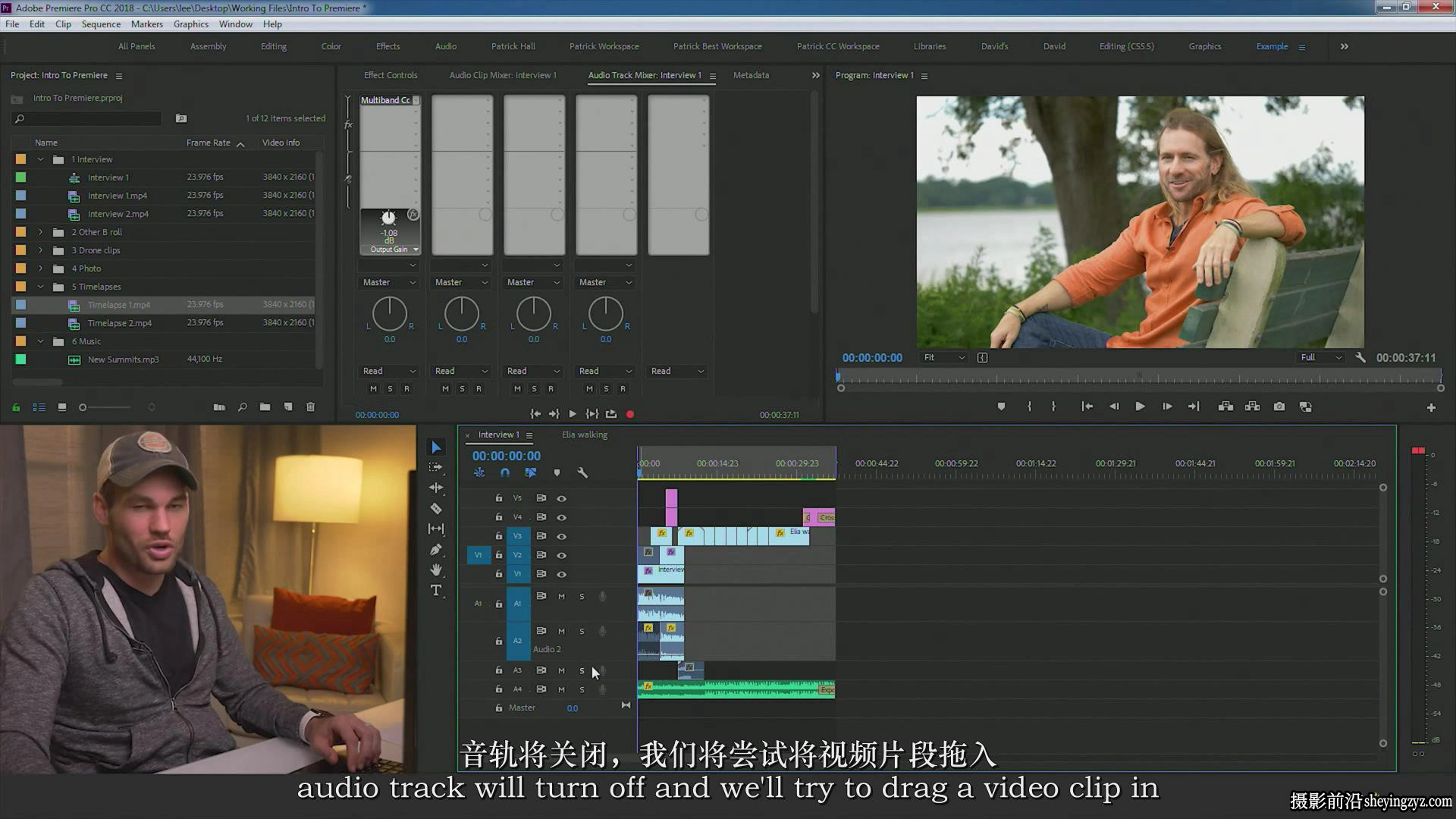 Fstoppers –Premiere视频剪辑调色基础完整版教程-中英字幕