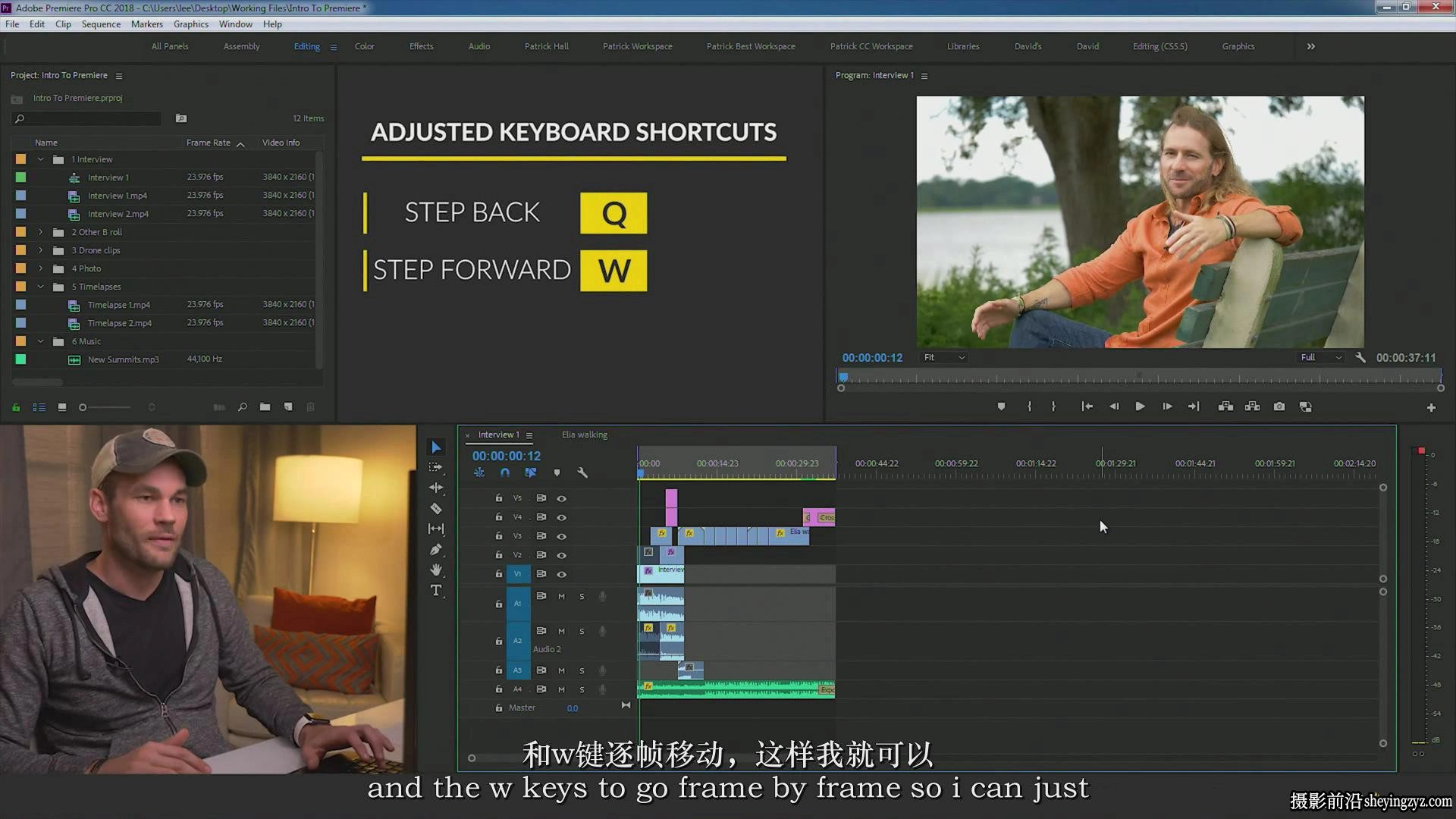 Fstoppers –Premiere视频剪辑调色基础完整版教程-中英字幕