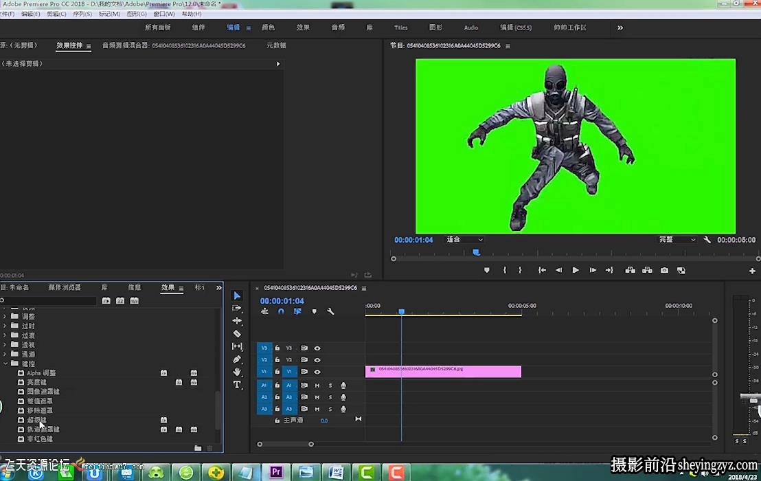 Premiere Pro CC 2018速成教程|PR2018视频编辑基础入门中文教程